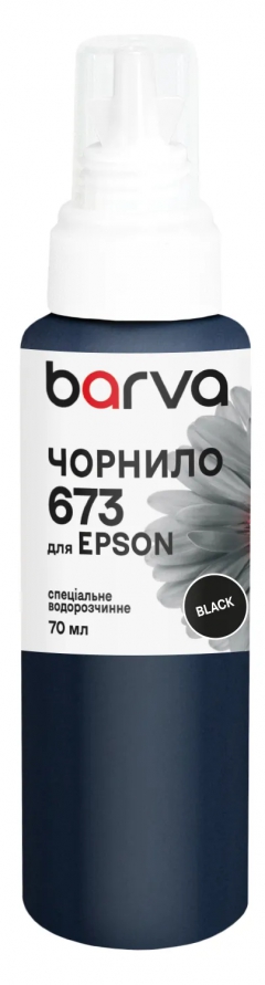 Чернила для Epson 673 BK специальные 70 мл, водорастворимые, черные Barva (E673-408e) I-BARE-E-673-070-B