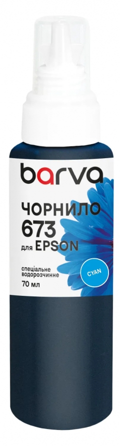 Чорнило для Epson 673 C спеціальне 70 мл, водорозчинне, блакитне Barva (E673-410e) I-BARE-E-673-070-C