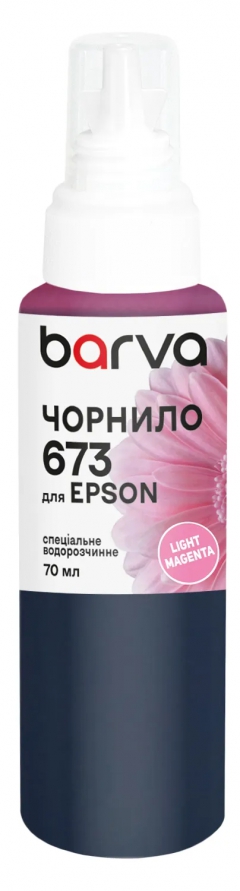 Чернила для Epson 673 LM специальные 70 мл, водорастворимые, светло-пурпурные Barva (E673-418e) I-BARE-E-673-070-LM