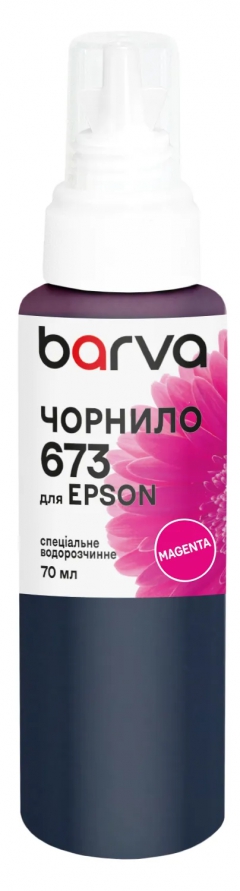 Чернила для Epson 673 M специальные 70 мл, водорастворимые, пурпурные Barva (E673-412e) I-BARE-E-673-070-M