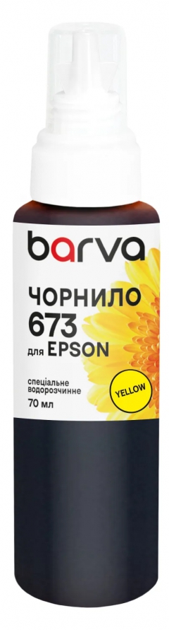Чернила для Epson 673 Y специальные 70 мл, водорастворимые, желтые Barva (E673-414e) I-BARE-E-673-070-Y