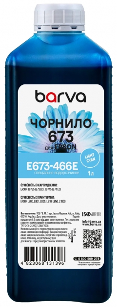 Чернила для Epson 673 LC специальные 1 л, водорастворимые, светло-голубые Barva (E673-466e) I-BARE-E-673-1-LC