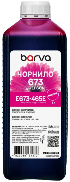 Чорнило для Epson 673 M спеціальне 1 л, водорозчинне, пурпурове Barva (E673-465e) I-BARE-E-673-1-M