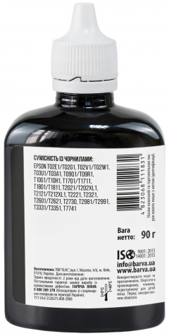 Чернила совместимые для Epson 774 BK специальные 90 г, пигментные, черные Barva (M100-406) I-BARE-E-M100-100-BP