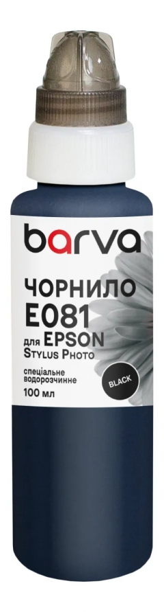 Чорнило для Epson T0481/T0801/T0811 спеціальне 100 мл, водорозчинне, чорне Barva (E081-324e) I-BARE-ET0811-100-B