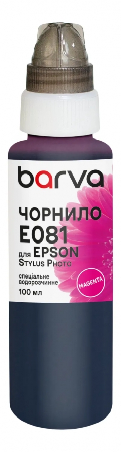 Чорнило для Epson T0483/T0803/T0813 спеціальне 100 мл, водорозчинне, пурпурове Barva (E081-326e) I-BARE-ET0813-100-M
