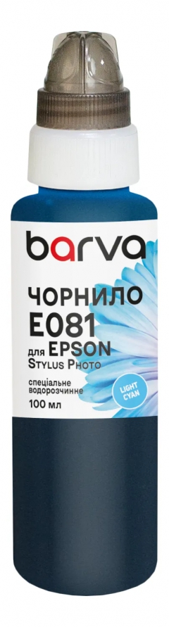 Чорнило для Epson T0485/T0805/T0815 спеціальне 100 мл, водорозчинне, світло-блакитне Barva (E081-328e) I-BARE-ET0815-100-LC