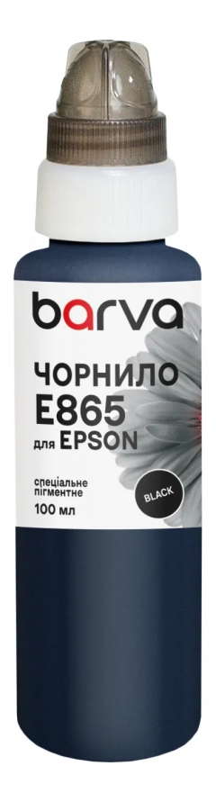 Чорнило для Epson T8651/T9641 BK спеціальне 100 мл, пігментне, чорне Barva (E865-684e) I-BARE-ET8651-100-BP