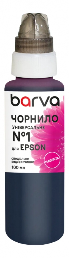 Чернила для Epson универсальные №1 100 мл, водорастворимые, пурпурные Barva (EU1-449e) I-BARE-EU1-100-M