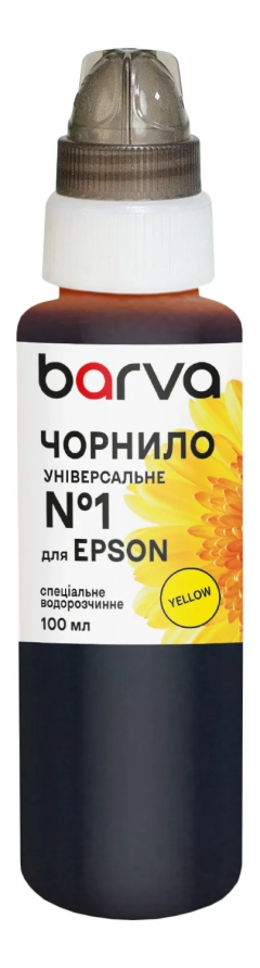 Чорнило для Epson універсальне №1 100 мл, водорозчинне, жовте Barva (EU1-450e) I-BARE-EU1-100-Y