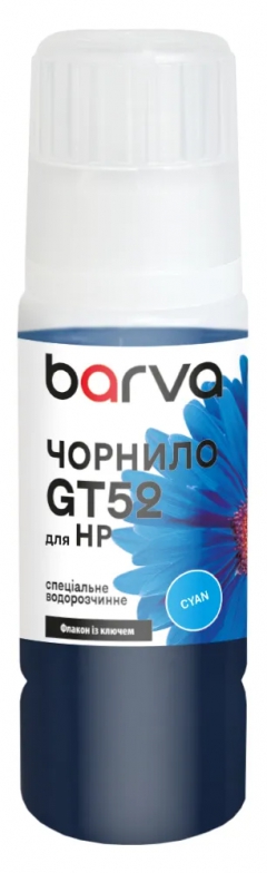 Чорнило для HP GT52 C спеціальне 70 мл, OneKey, водорозчинне, блакитне Barva (HGT52-736e) I-BARE-HGT52-070-C