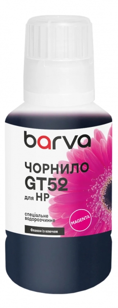 Чорнило для HP GT52XL M спеціальне 135 мл, OneKey, водорозчинне, пурпурове Barva (HGT52-741e) I-BARE-HGT52-135-M