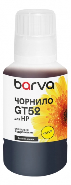 Чернила для HP GT52XL Y специальные 135 мл, OneKey, водорастворимые, желтые Barva (HGT52-742e) I-BARE-HGT52-135-Y