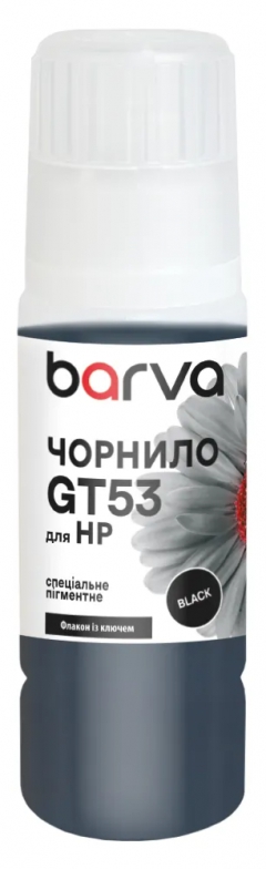 Чернила для HP GT53 K специальные 70 мл, OneKey, пигментные, черные Barva (HGT53-735e) I-BARE-HGT53-070-B-P