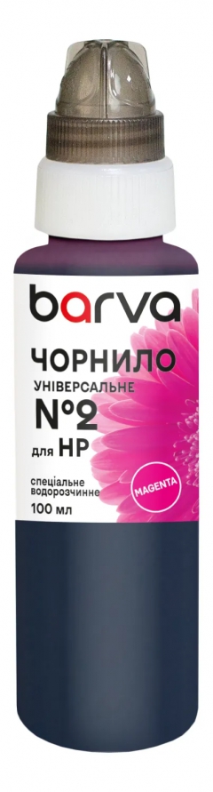 Чорнило для HP універсальне №2 100 мл, водорозчинне, пурпурове Barva (HU2-362e) I-BARE-HU2-100-M