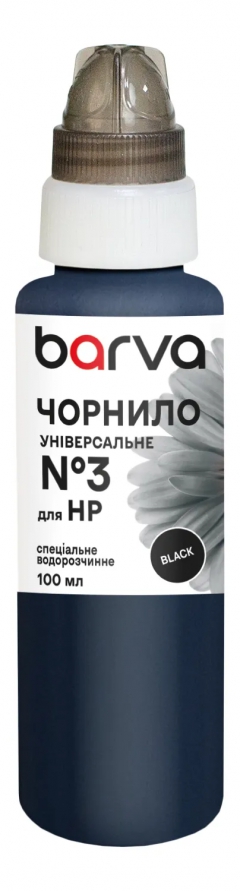 Чорнило для HP універсальне №3 100 мл, водорозчинне, чорне Barva (HU3-364e) I-BARE-HU3-100-B