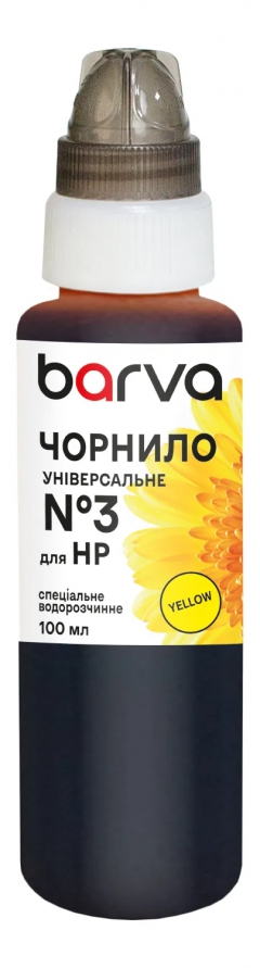 Чернила для HP универсальные №3 100 мл, водорастворимые, желтые Barva (HU3-367e) I-BARE-HU3-100-Y