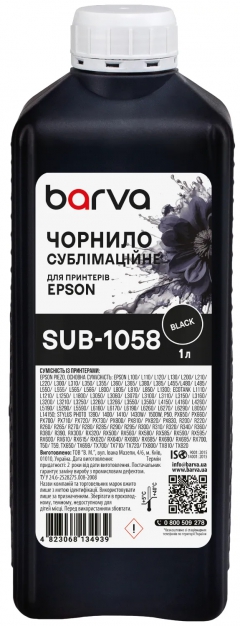 Чорнило сублімаційне для настільних принтерів Epson 1 л, чорне Barva (SUB-1058) I-BARE-SUB-1-B