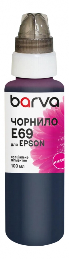 Чорнило для Epson T6933 спеціальне 100 мл, пігментне, пурпурове Barva (E69-942e) I-BARE-T6933-100-M-P