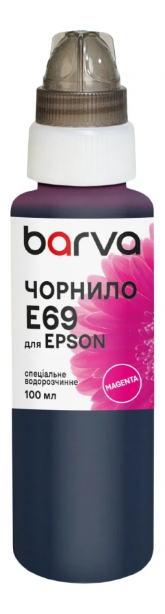 Чорнило для Epson T6933 спеціальне 100 мл, водорозчинне, пурпурове Barva (E69-767e) I-BARE-T6933-100-M