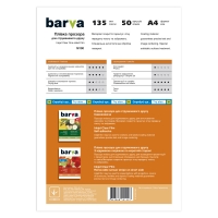 Пленка прозрачная для струйной печати а4 50 л if-m100-040 Barva IF-BAR-M100-040