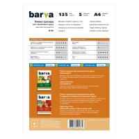 Пленка прозрачная для струйной печати а4 5 л if-m100-t01 Barva IF-BAR-M100-T01