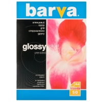 Фотопапір глянцевий а4 50 арк ip-c150-010 Barva IP-BAR-C150-010
