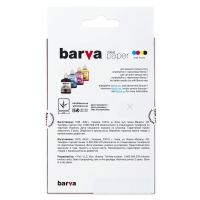 Фотопапір глянцевий 10x15 100 арк ip-c200-125 Barva IP-BAR-C200-125