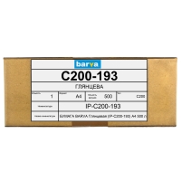 Фотобумага глянцевая а4 500 л ip-c200-193 Barva IP-BAR-C200-193