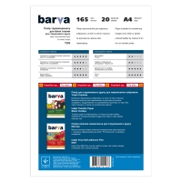 Термотрансферний папір для білих тканин а4 20 арк ip-t200-074 Barva IP-BAR-T200-074