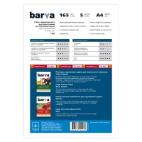 Термотрансферний папір для білих тканин а4 5 арк ip-t200-t01 Barva IP-BAR-T200-T01