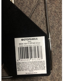 Фоторамка EVG IRON 10X15 LBT56S Silver