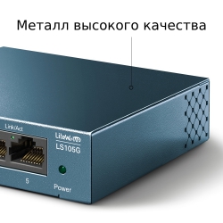 Коммутатор TP-LINK LiteWave LS105G 5xGE неуправляемый метал. корпус