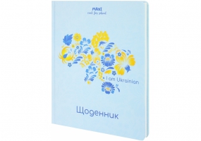 Дневник школьный, 165х210 мм, 48 л, дизайн 03 MAXI MX29932-03