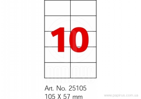 Етикетки самоклейні Optima 10шт. 105x57 мм, А4 100 арк. O25105