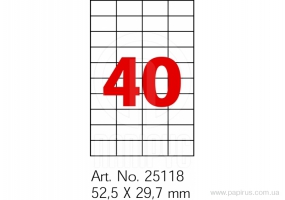 Этикетки самоклеящиеся Optima 40шт. 52,5x29,7 мм, А4 100 арк. O25118