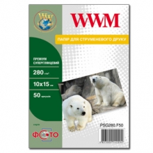 Фотопапір WWM преміум суперглянцевий 280Г/м кв, 10х15см, 100л (PSG280.F100) PSG280.F50