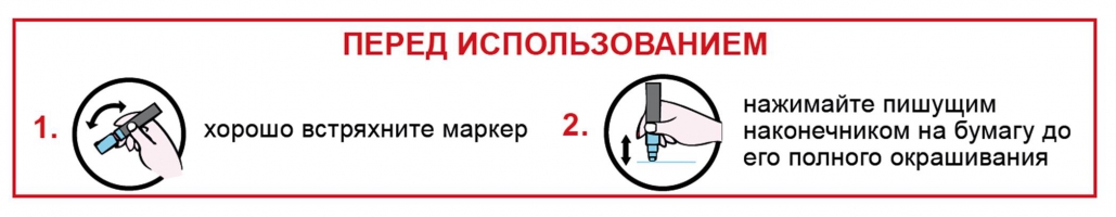 Маркер uni PAINT 0.8-1.2мм, жовтий Uni PX-21.Yellow