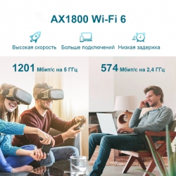 Повторювач Wi-Fi сигналу TP-LINK RE605X AX1800 1хGE ext. ant x2 OneMesh