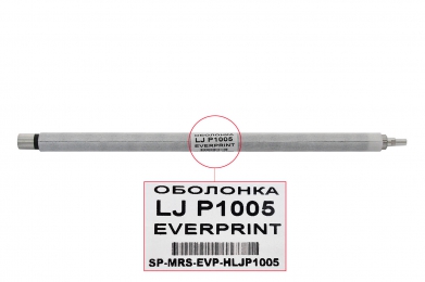 Оболонка магнітного вала для картриджа HP lj p1005 eEverprint SP-MRS-EVP-HLJP1005