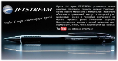 Роллер автомат. uni JETSTREAM SPORT 0.7мм, черный Uni SXN-157S. SXN-157S.Black