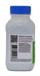 Тонер HP специальный hcs-p (cp1025/cp1215/m252/m452/m552/5500) Cyan флакон 80 г (pn-hcs-p-c-080) Patron T-PN-HCS-P-C-080