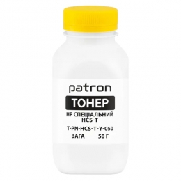 Тонер HP спеціальний HCS-T флакон, 50 г, жовтий Patron (PN-HCS-T-Y-050) T-PN-HCS-T-Y-050