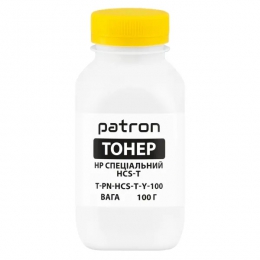 Тонер HP спеціальний HCS-T флакон, 100 г, жовтий Patron (PN-HCS-T-Y-100) T-PN-HCS-T-Y-100