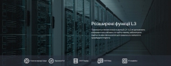 Комутатор TP-LINK TL-SX3206HPP 2xSFP+ (10GE) 4x10GE LAN console+microUSB L2 JetStream 19" 1U