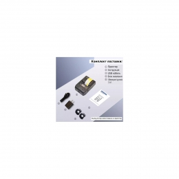 Принтер етикеток UKRMARK AT 20EW USB, Bluetooth, NFC (900318)