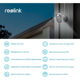Камера відеоспостереження Reolink Lumus (E430)