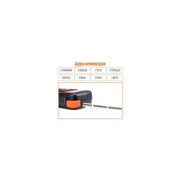 Принтер этикеток UKRMARK E1000 Pro Orange (900472)