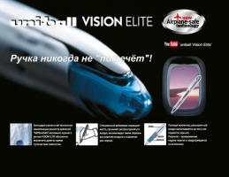 Ролер uni-ball VISION ELITE 0.8мм, чорний Uni UB-200.(08).Black