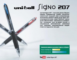 Ручка гелевая автомат. uni-ball Signo 207 0.7 мм, черная Uni UMN-207.Black